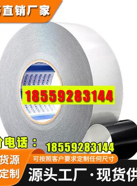 积水5250PLB黑色高性能防水IP67泡棉双面胶模切背胶耐温