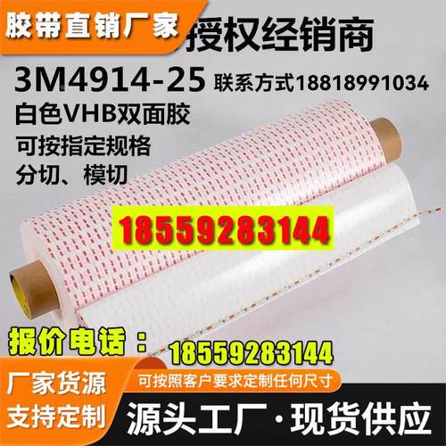 供应白色塑料金属多种材