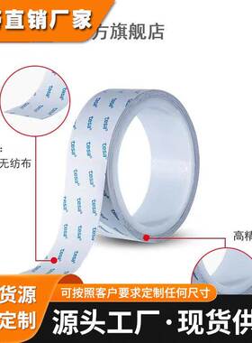 进口德莎60249灰色单面导电自粘性 泡棉胶涂布于穿孔导电丙烯酸胶