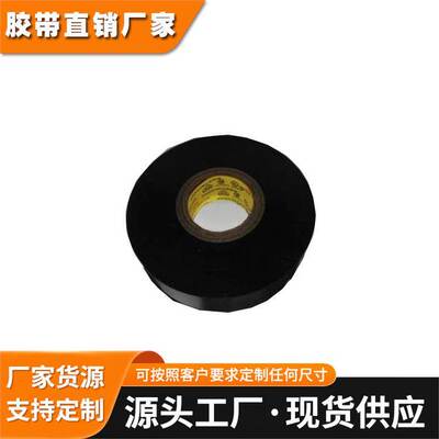 3M7847标签纸激光打印柔性纸条形码汽车标牌防篡改耐高温标签纸