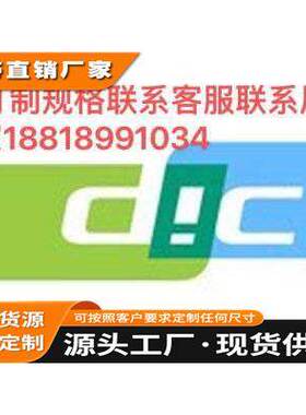 DICWSR100BK泡棉胶模切冲型小耳朵定位dicwsr100bk