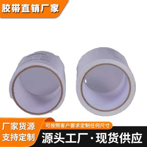 皇冠DS10B1 普通油性压敏胶带 DS10B1 缓冲减震垫片胶粘合 散料