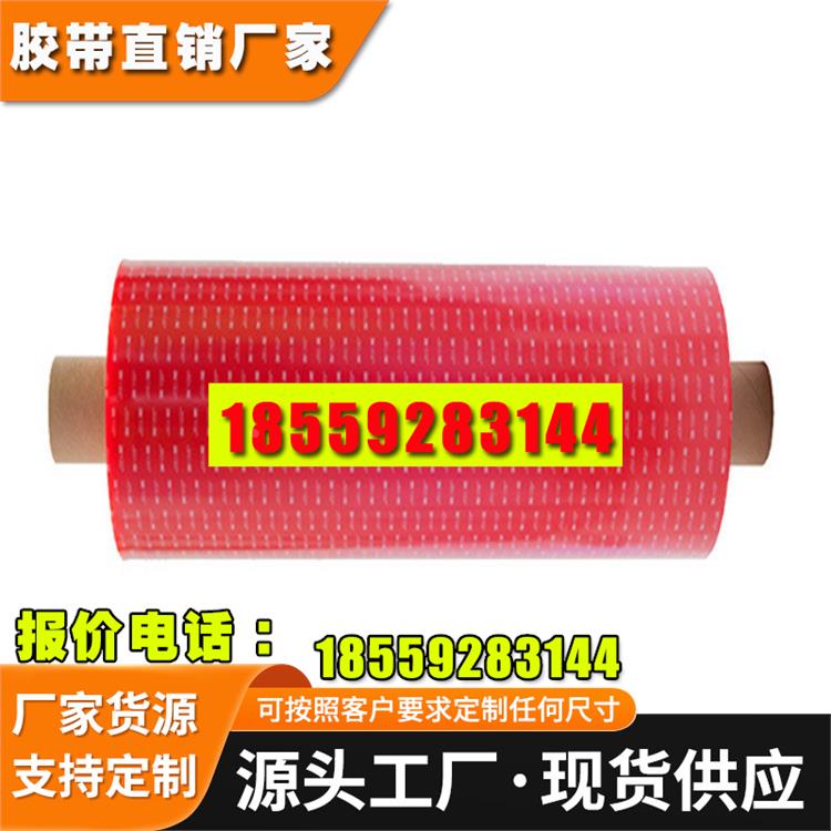 3m5611双面胶 3mvhb泡棉双面胶 3m5611a 3m双面胶