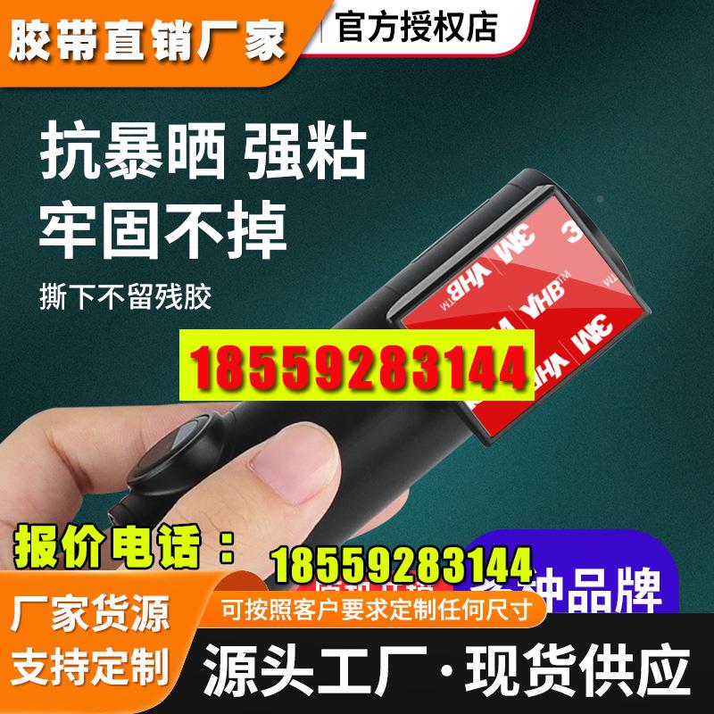 行车记录仪固定贴趴狗迈