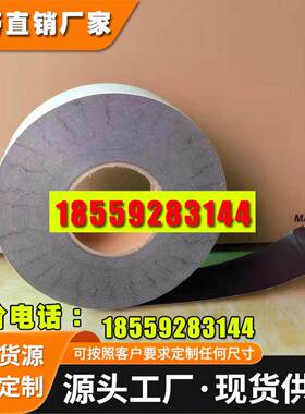 DIC84040B玻璃电子元件手机边框屏幕防水超薄泡棉胶