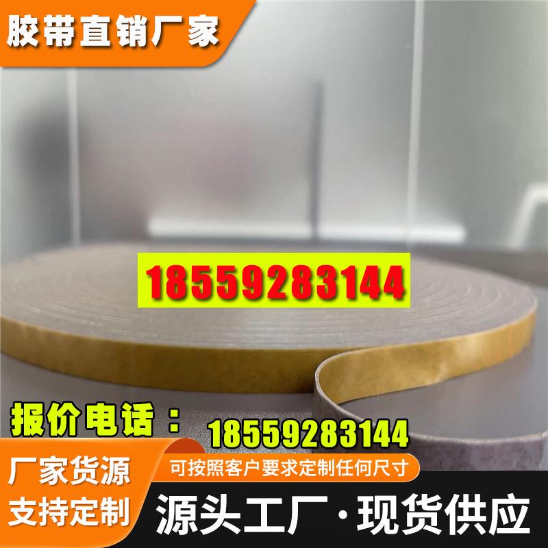 3MRT8012灰色丙烯酸VHB泡棉胶带RT8008汽车专用胶带耐高温