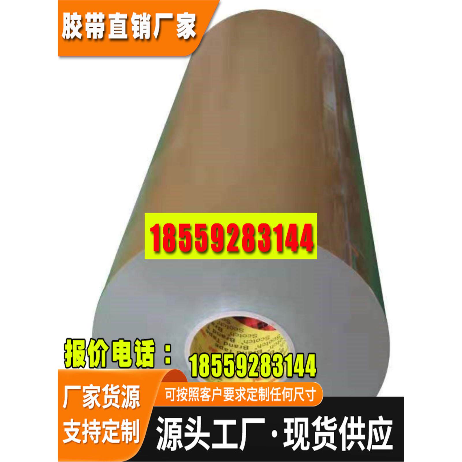 双面亚克力灰色泡棉汽车