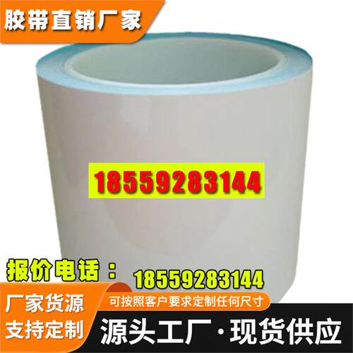 3M8815导热耐温绝缘胶带 LED灯条导热散热固定胶带