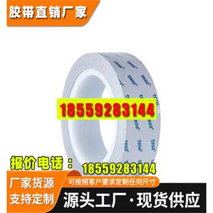 德莎60255 双面导电灰色无纺布胶带XYZ方向导电胶静电释放EMI模切