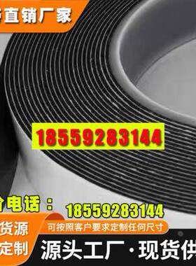 DIC8402B DIC8403B DIC8404B DIC84015B DIC84020B胶带布模切定制