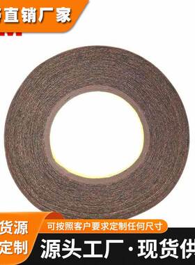 原装正品3M9460PC 双面胶带超薄透明不留痕强力无基材0.05MM厚