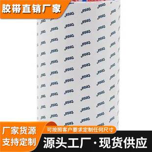 进口德莎60249灰色单面导电自粘性 泡棉胶涂布于穿孔导电丙烯酸胶