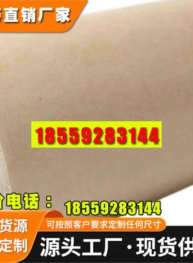 3M异方性导电膜3M5303、3M7393、3M7379、3M7371、3M7376、3M7378