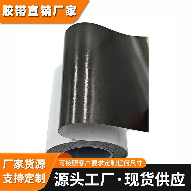 SEKISUI积水5215PSB 积水5220PSB 积水5225PSB防水泡棉胶带