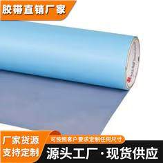 3M™ Scotch-Weld™结构胶膜AF 126