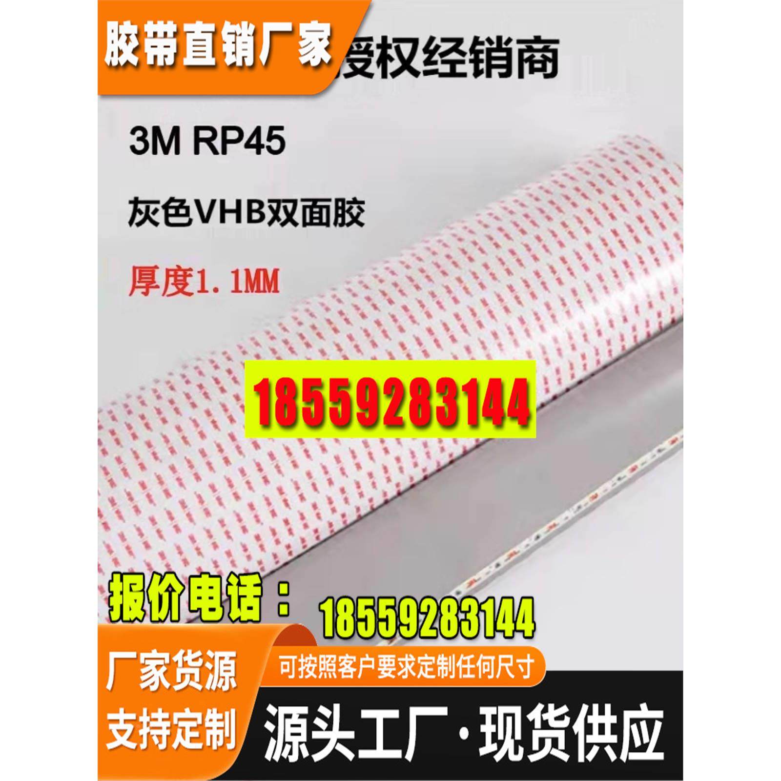 汽车金属塑胶玻璃工业用