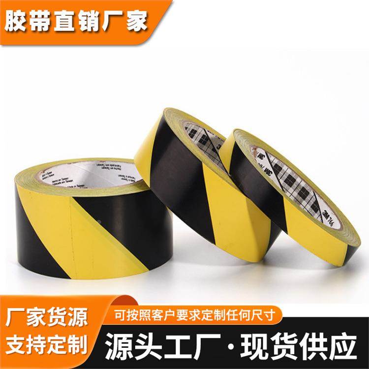 3M 810 Scotch思高错题胶带神奇隐形透明胶带组合可手撕粘贴无痕