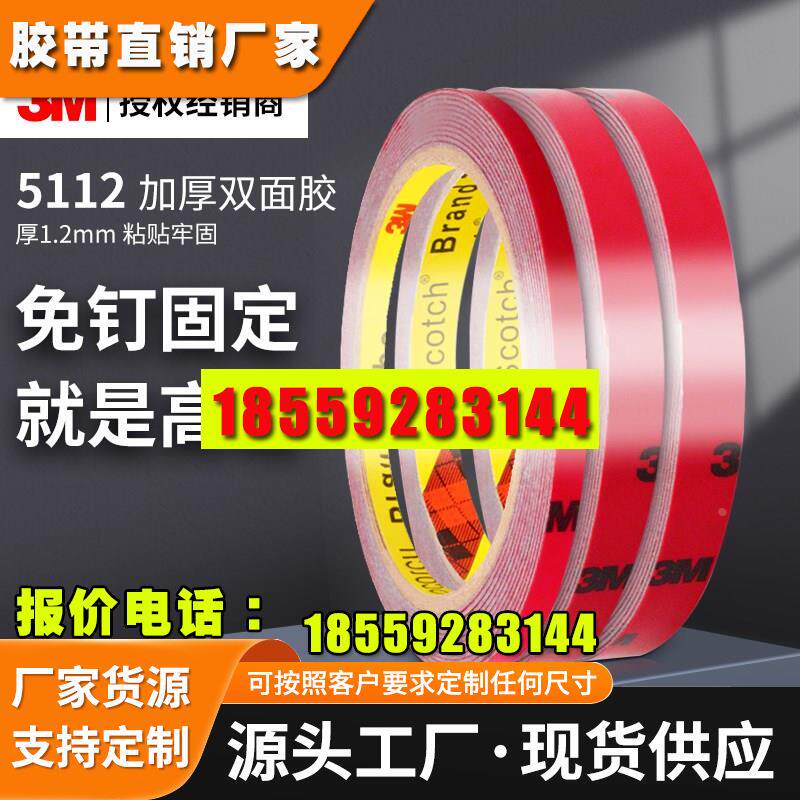 强力双面胶高粘度灰色泡