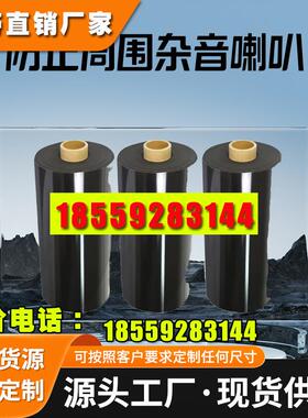 罗杰斯4790-79TS5B-15008-04 聚氨酯泡棉胶带手机视 窗衬垫辅助泡