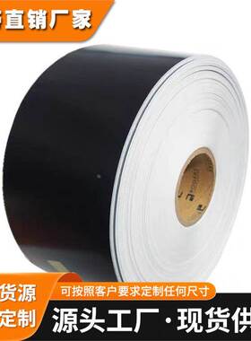 美国进口原装正品3M附膜铝箔胶带：CEAP－1模切冲型高温防水