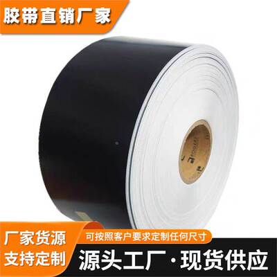 美国进口原装正品3M附膜铝箔胶带：CEAP－1模切冲型高温防水