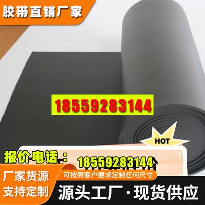 罗杰斯泡棉产品微小部件