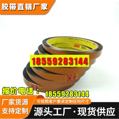 变压器保护低静电阻燃无