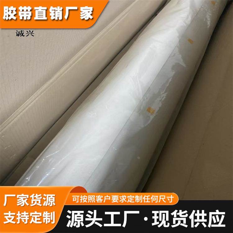 3M CN-3190镍导电布