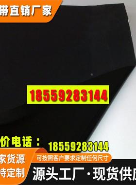 供应DICAD-140E背胶冲型AD-140E黑色泡棉胶低气味双面胶带