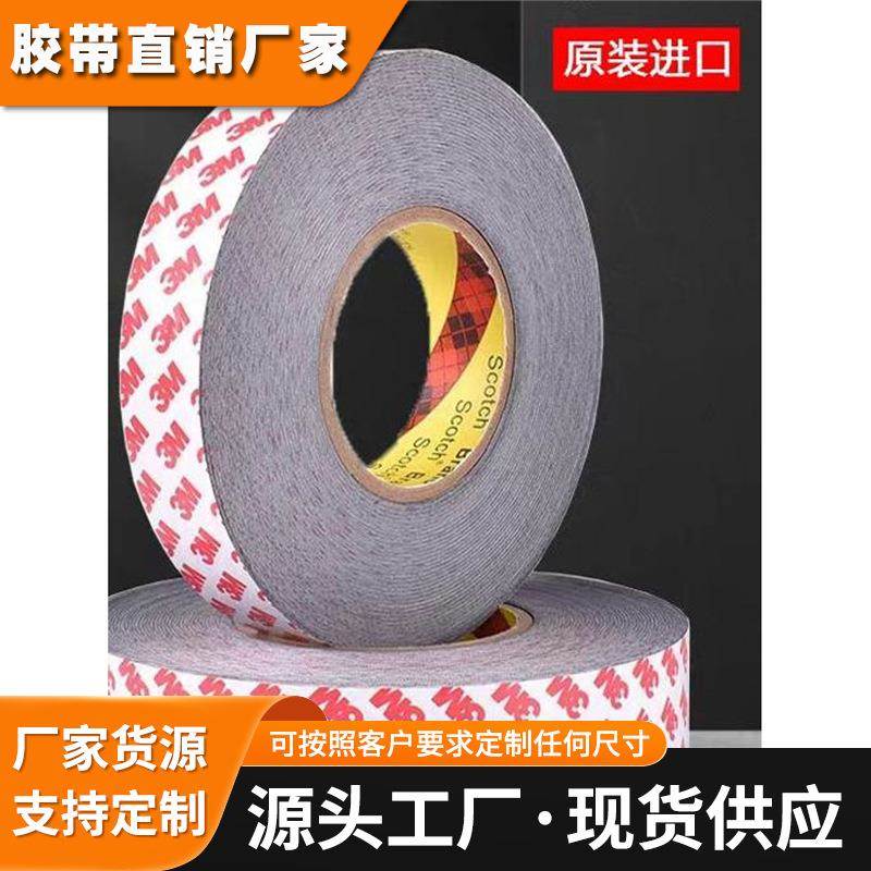 3M1558T醋酸布绝缘阻燃胶带线束捆扎固定变压器线圈缠绕胶带