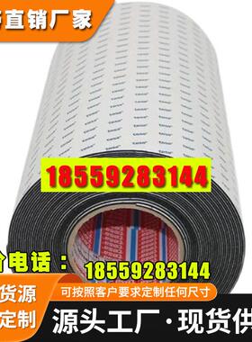 德莎60257导电胶带 250μm灰色导电布双面胶带