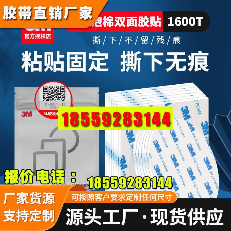 插座固定贴片排挂钩壁式