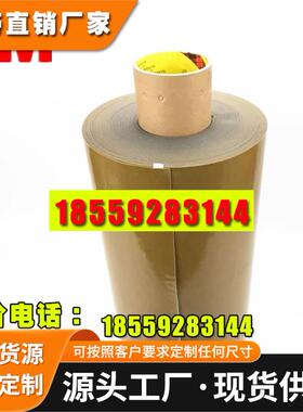 3M RT8002 双面泡棉汽车胶带 灰色双面胶带 未税