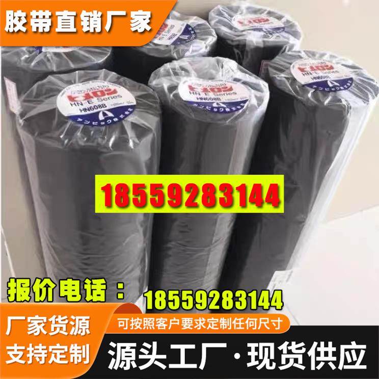 安碧克黑唛隆 防火阻燃无纺布 AMBIC HIMELON SP15B