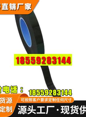 德莎75620/75625/75630/75640双面PE泡棉双面胶带防水耐温抗老化