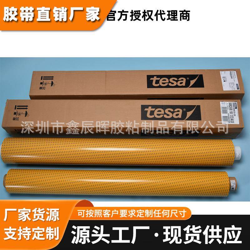 德莎tesa4980 4968 4967 4982 4928 4983 4972透明PET耐高温胶带