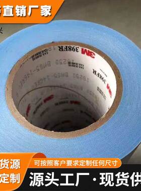 3M398FR阻燃玻璃布防火单面胶带阻燃密封捆扎玻璃布