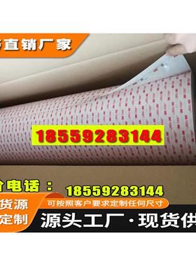 3MRP45 VHB丙烯酸泡棉胶带 灰色强力强粘玻璃金属