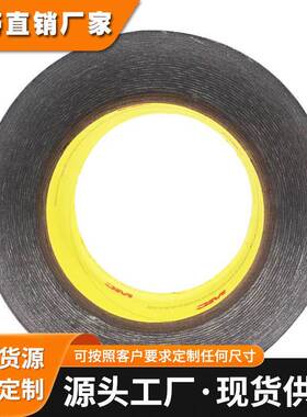 3M425铝箔胶带 金属导电导热高温铝箔胶带耐腐蚀屏蔽反光遮蔽胶带