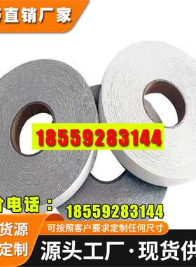 DICWSR100BK黑色高质量防水泡棉双面胶带 吸收冲击 防尘 边框贴合