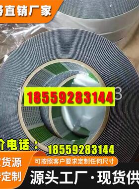 日东57525E/57520E防水泡棉双面胶带防水等级ip67可来图模切定制