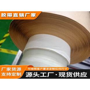 3M9485PC原装正品胶带 3M无基材双面胶带3M9485胶带 长55米宽任切