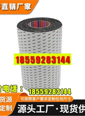 德莎tesa60216灰色抗震缓冲XYZ方向导电性能泡棉单面胶带