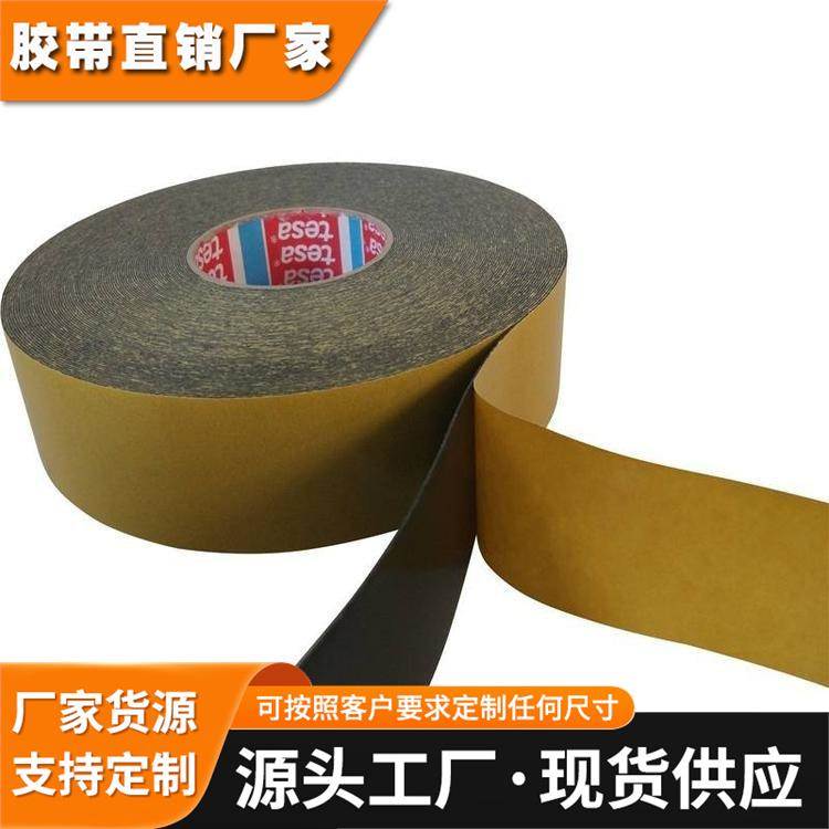 德莎tesa51982黑色PET固定LCD背光板强力高粘双面胶带 易模切冲型