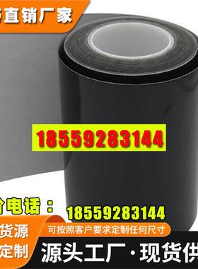 tesa德莎58477 20µm 黑色无基材的热反应型双面胶带