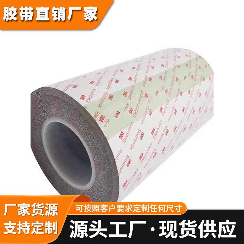 3M铜镍导电布胶带3MCEF-1 3MCEF-2 3MCEF-3 3MCEF-6 3MCEF-8