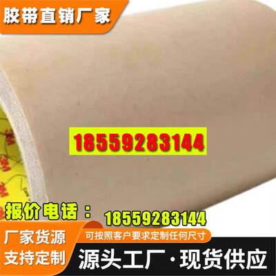 3M异方性导电膜ACF 3M7393 3M7379 3M 7371 3M7376 3M7378 3M8794