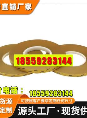 德莎tesa68560透明PET强力高粘FPC可移除双面胶带