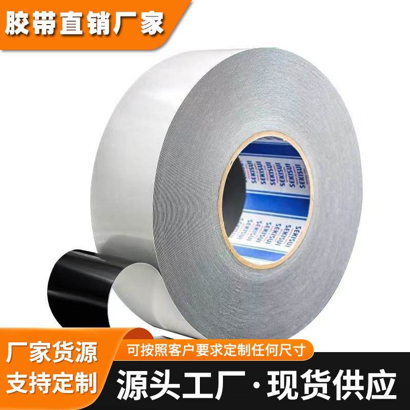 积水5220GXB泡棉双面胶PE基材防水防尘高强度粘性黑色胶带