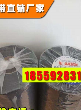 AMBIC HIMELON N9495B 安碧克N9495B 黑唛隆防火阻燃无纺布